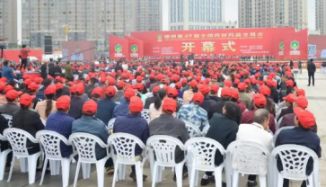 仁和參鹿補(bǔ)片全面亮相樟樹第49屆全國藥材藥品交易會