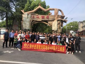 谷雨時(shí)節(jié)游三峽