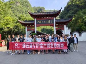 連云港VIP客戶恩施7日游