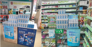 春日補(bǔ)鈣佳季 龍江營銷熱潮涌動(dòng)