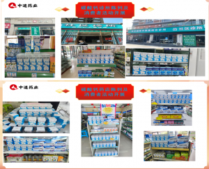 炎炎夏日送清涼  科學補鈣暖人心